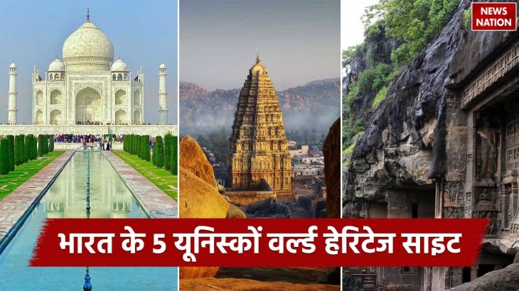 Unesco World Heritage Sites In India
