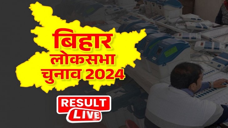 Bihar Lok Sabha Chunav 2024 Result
