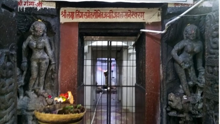 Laxmaneshwar Mahadev Temple