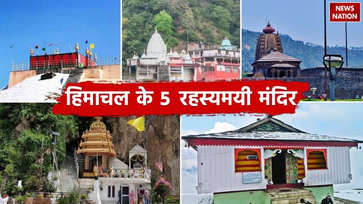Himachal Pradesh Mysterious Temples