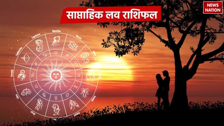 Weekly Love Horoscope 1 July to 7 July 2024