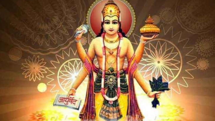 Lord Vishnu Chalisa