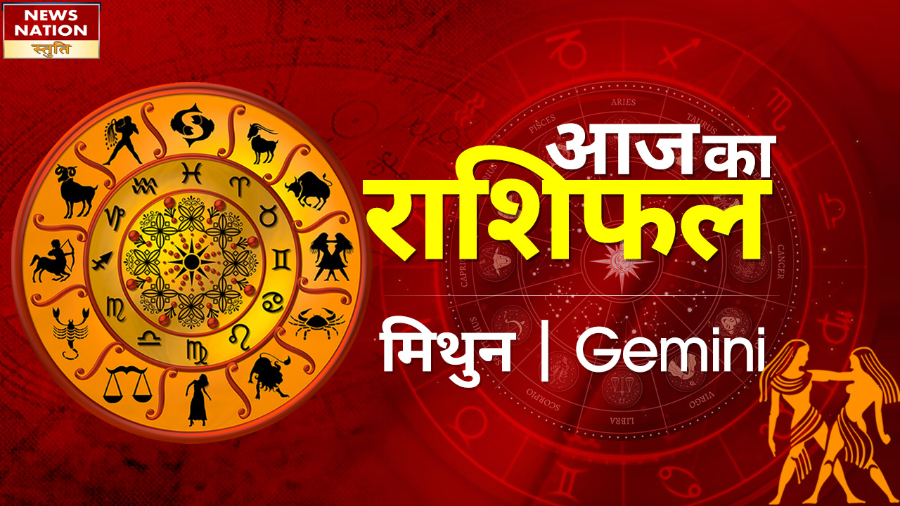 today astrology of gemini