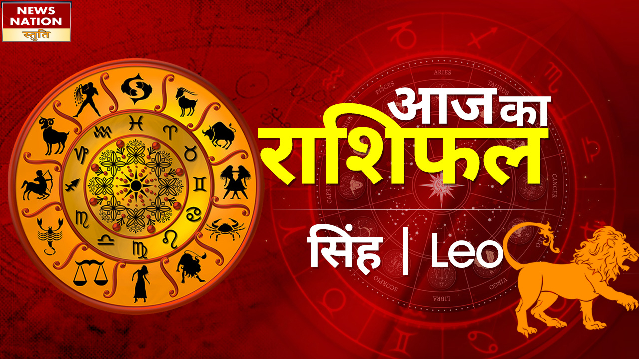 today astrology leo